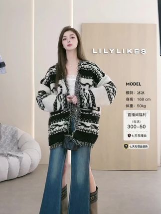 【LILYLIKES】复古加厚提花慵懒V领毛衣外套#分享穿搭分享美丽