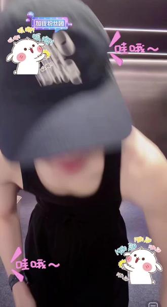 #梁思伟 #京婚浓瘾 #心动热潮 #纵她入骨
要去粉一个本身就很好的人,好到心尖尖上的人,追光而已