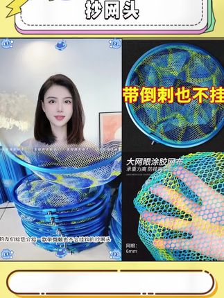 涂胶抄网头钓鱼防挂钩网头大网眼网兜铝合金超轻捕鱼网飞抄网头