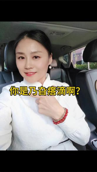 抽空抖一抖,你还“直到”(知道)哪些“尺峰”(赤峰)方言😎#内蒙古方言抖起来 #全国各地来上分了 #赤峰