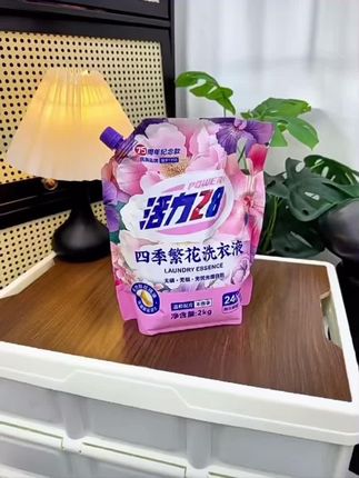 #活力28