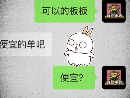 额… 我真的了 哥 #三角洲#三角洲行动#三角洲