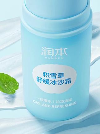 郝劭文推荐润本儿童面霜婴儿积雪草冰沙霜宝宝霜春夏清爽舒缓保湿补水润肤乳#面霜 #儿童面霜 #宝宝面霜 #保湿面霜 #润肤乳