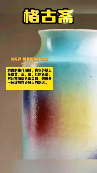 这个应该不难看出是哪位皇帝创造的吧!