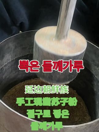 일삼구사사칠삼 52육육 위채 추가하세요