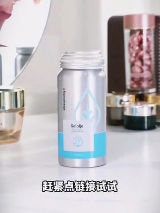 挪威Noromega天然进口海豹油60粒/瓶#好物推荐#海豹油#好东西一起分享