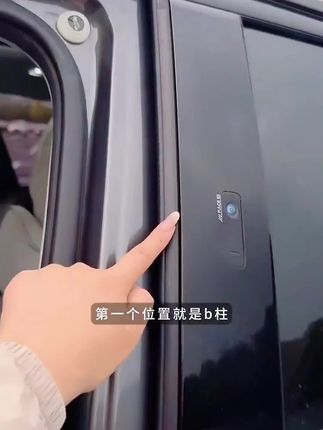 长安专用全系汽车B柱C柱仪表台密封条车门隔音条防尘降噪改装胶条#汽车密封条 #仪表台密封条 #隔音密封条