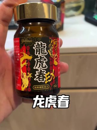 不懂的兄弟去详情页看一下,嫂子看到了直接拍3瓶。