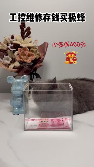 维修多级泵漏水,更换机封 #水泵维修 #呼市电工 #存钱 #虬龙极蜂 #现场维修