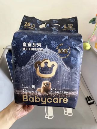 又给娃囤了几包#babycare皇室纸尿裤 还是BC家的Top款,穿起来真的好舒服,吸量大,一夜一片完全没问题的啦#babycare #强烈推荐