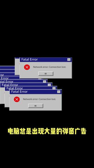 电脑史上最牛的两大操作,彻底关闭弹窗广告#电脑小技巧 #电脑 #简单电脑知识 #计算机 #程序员