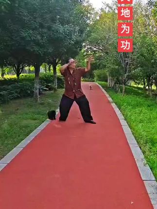 与天地为一体