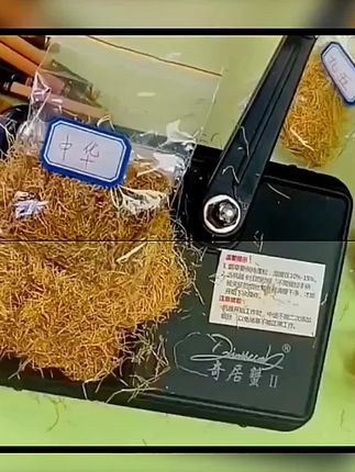 #创作灵感 #今日分享 #卷烟机 #卷烟机器 #卷烟机手动