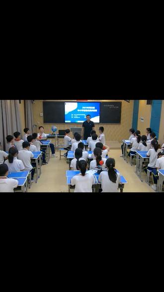 冀人版科学六下《地球公转的奇迹:解析四季变换》河北省崔老师一等奖优质课