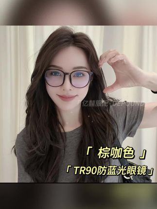 素颜戴显脸小,超实用~#素颜必备 #眼镜推荐