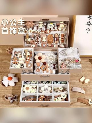女孩子的生日礼物6岁以上女孩首饰盒发饰礼盒儿童玩具10高档女童3 #儿童首饰盒 #儿童发饰礼盒 #儿童玩具 #女童生日礼物 #儿童首饰盒礼物