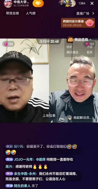 #苏超#镇江对永州 感谢镇江大哥给十五弟的排面,5架飞机绕场飞了六次,镇江太保不仅给足了十五弟排面,而且还把球场上的经验传授给了永州队