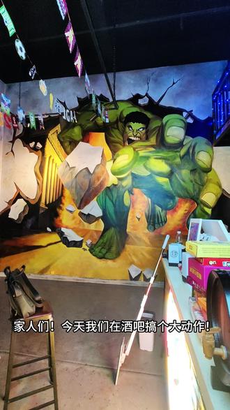 3d绿巨人 我画的3d画被人围观了#墙绘 #墙绘艺术 #3d墙绘 #成都墙绘 #墙绘定制