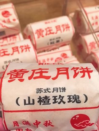 #抖音美食推荐官 #太好吃了 #好吃到爆