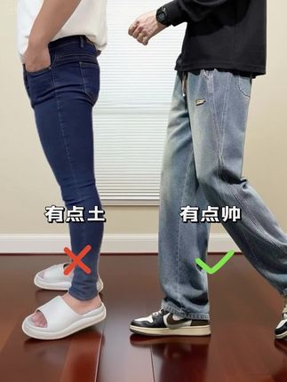 男生牛仔裤推荐 | 2024真维斯加绒款,秋冬潮流刚需! 谁懂啊!真维斯这款加绒美式星空纹牛仔裤,直接戳中男生秋冬穿搭痛点! 2024全新版型,宽松直筒不挑身材,穿上自带「随性不拖沓」的潮男态度;星空纹理做得超细腻,不是浮夸的印花,是低调又显质感的梦幻感,细节里全是小心机。 加绒内里太贴心了,秋冬穿不冻腿还不臃肿,保暖和舒适直接拉满;随便搭卫衣、夹克都好看,街头感一秒到位,还能悄悄显腿长,轻松穿出高级不廉价的感觉! #保暖又好看 #显高显瘦显腿长 #穿出高级感 #时尚潮流穿搭 需要我再调整风格吗?比如改成更简洁的短句风,或者突出“性价比”“百搭场景”这些点。