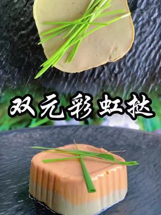 陪伴岁月双层彩虹塔猫草磷虾油主食罐猫咪全价主食湿粮猫罐头猫粮#自制宠物零食 #美食推荐 #美食 #美味 #宠物吃货