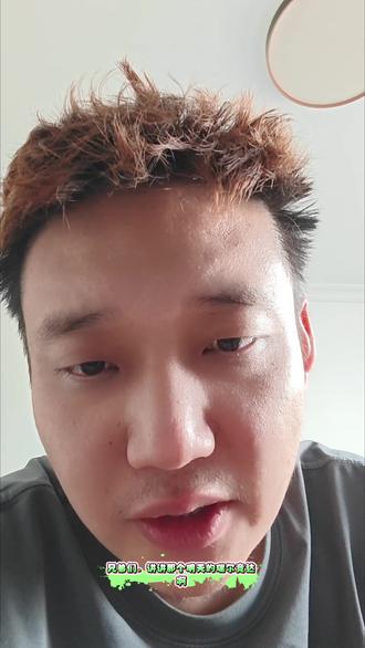 瑞尔竞达瞎掰 瑞尔竞达瞎掰