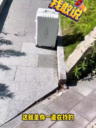 多功能#旅行拉杆箱 ###爱了爱了 #强烈推荐 #