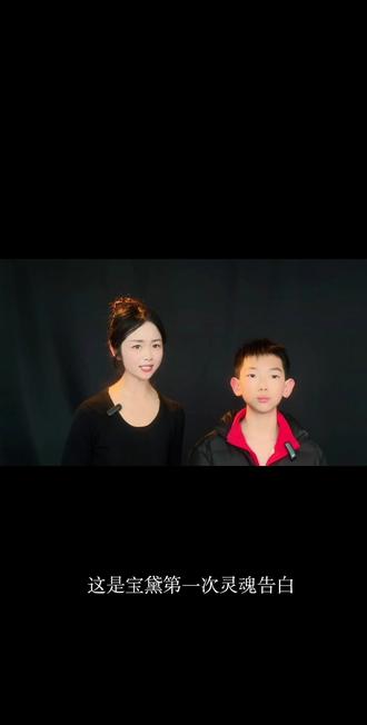 《红楼梦》第二十回
王熙凤正言弹妒意 林黛玉俏语谑娇音
#我的搭档儿子 #同框 #红楼梦 #原创视频 #母子日常
