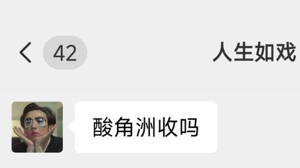 原来是这样的 # 三角洲脱坑 # 三角洲行动