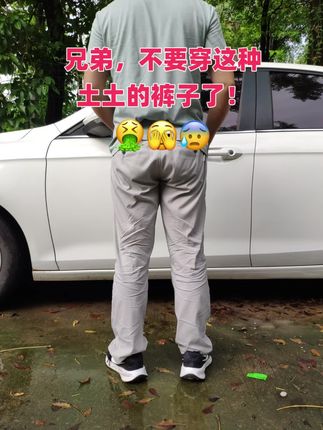 #谁穿谁好看#显高显瘦显腿长#高级感穿搭#面料柔软舒适#时尚穿搭