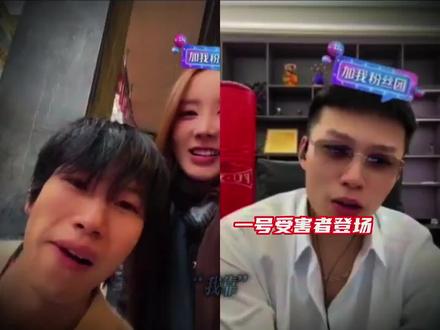 coke天塌了 一顿法餐我co神一年福袋钱白干#coke #花小龙 #龙王夫妇 #神临 #直播录屏分享