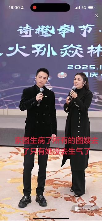 @索图 有多少图嫂去看他你们猜