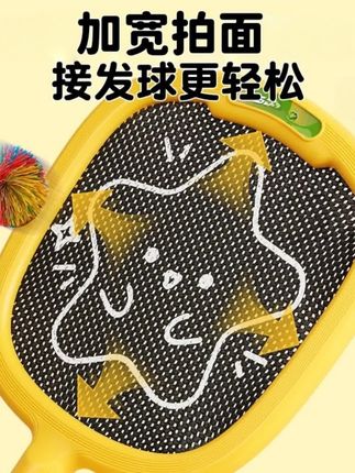 【屋内静音球拍】儿童网球拍室内运动玩具亲子互动益智户外健身娱乐#网球训练器 #网球训练
