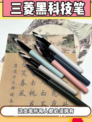 无所谓,我的闺蜜会出手的,对吧 #好笔推荐#学习用品#学生党必备#文具安利