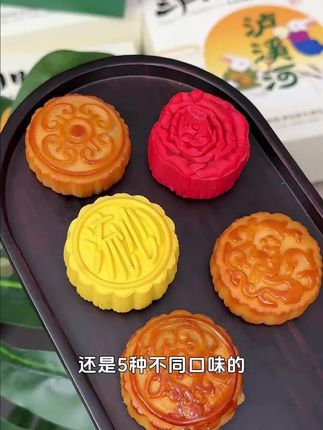 泸溪河现在活动,比咱去线下排队买划算太多了! #新奇好吃中秋月饼 #月饼 #泸溪河月饼 #月饼礼盒