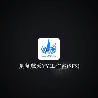 #SFS #航天模拟器 进化史