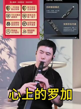 #心中的罗加#新锐xr6000电吹管#品牌电吹管