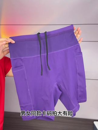 #夏季穿搭 #男女同款 #跑步 #运动穿搭