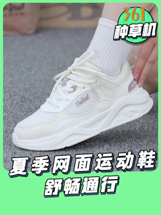 与其羡慕别人不如塑造自己#好鞋推荐 #好穿又好搭 #好穿不累脚 #软底软面穿上超舒服#显高显瘦显腿长