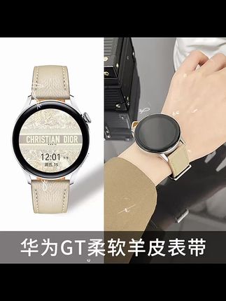 华为GT3表带GT2手表带GT Watchgt3荣耀Magic Watch3Por4手表男女#手表带#华为gt3#华为gt2#荣耀watch4#3c好物推荐