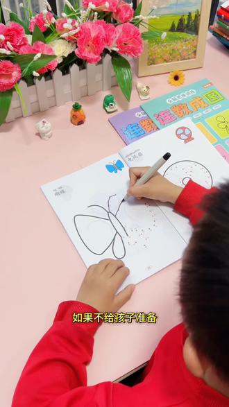 孩子做事总是丢三落四,可以给他安排这套##一笔成线 游戏,提升孩子#专注力 #思维能力 #专注力练习