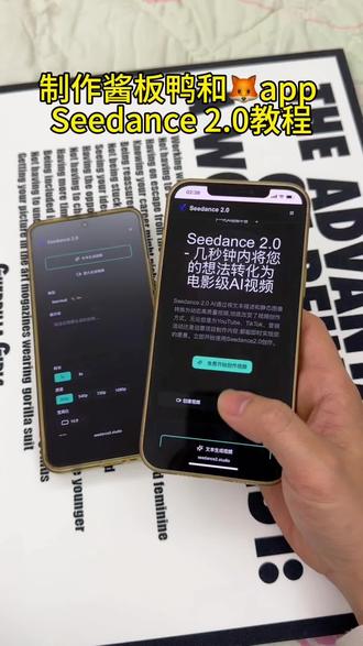 《甜妹宝库》你是否在雪山救活一只狐狸视频制作软件Seedance2.0下载教程来了#seedance #酱板鸭 #ai反转 #邵氏 #你是否在雪山救过一只狐狸 雪山救狐狸