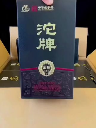 #白酒#送礼佳品 #好酒推荐 #超便宜超划算