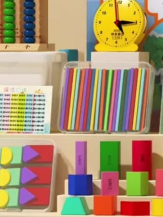 2025新版】#小学一年级下册上册学具数学教具套装几何图形学习用品