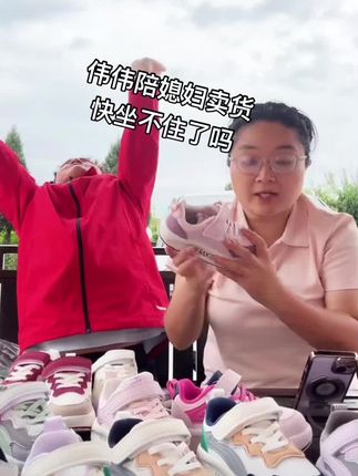 #好鞋推荐 #双星鞋 #生活不会辜负每一个努力的人 #夫妻日常