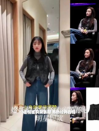 倪妮明星同款新中式马甲无袖短款百搭上衣春秋外搭提花马夹气质
