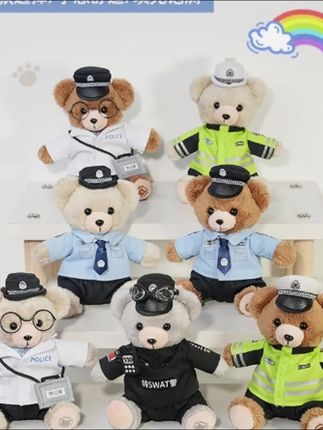 七小福警熊钥匙扣毛绒玩偶包包挂件可爱礼物#挂件 #毛绒玩具 #钥匙扣 #警熊钥匙扣 #好物推荐
