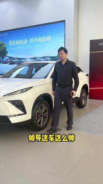 全新瑞虎5运动版已经到店了 感兴趣的老板可以来选购啦 #总经理#奇瑞#4s店#瑞虎5运动版