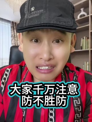蔬菜水果上的农残,冰箱厨房里变质产生的黄曲霉素,照一照更放心 #食品安全 #农残检测 #农残检测仪