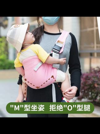 依倍纳宝宝背带外出抱娃神器解放双手婴儿坐凳腰凳多功能四季包巾 #母婴好物 #宝妈推荐 #宝妈带娃解放双手 #宝宝腰凳背带 #宝宝背带